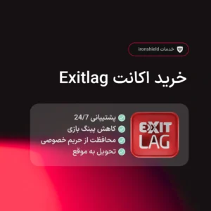 خرید اکانت ExitLag